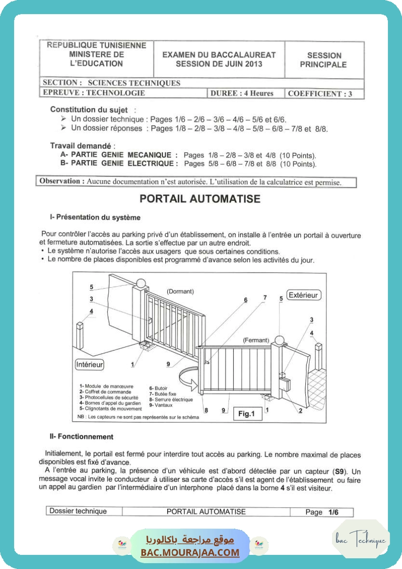 Sujet principale technique Bac 2013 – Section technique